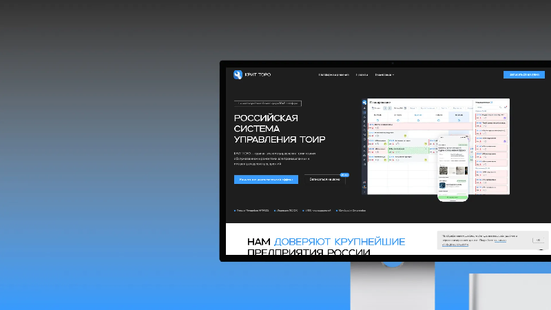 Новый сайт КРИТ ТОРО